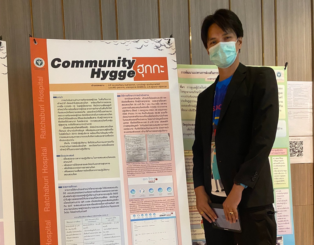 Community With Hygge