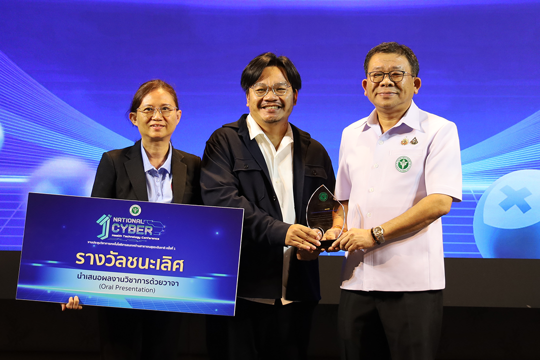 รางวัลชนะเลิศ : Nu Malee