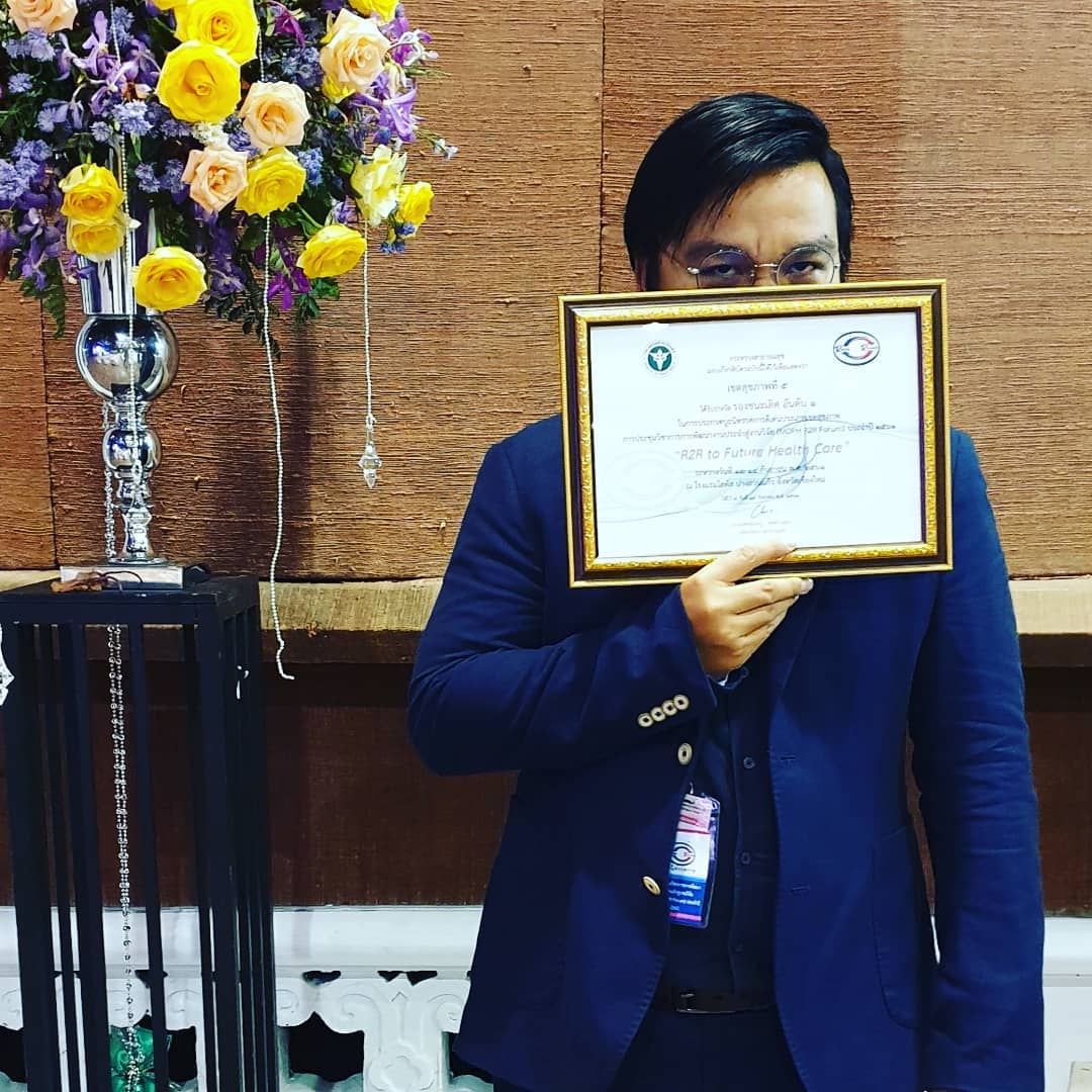 ชนะเลิศ R2R to Future Health Care