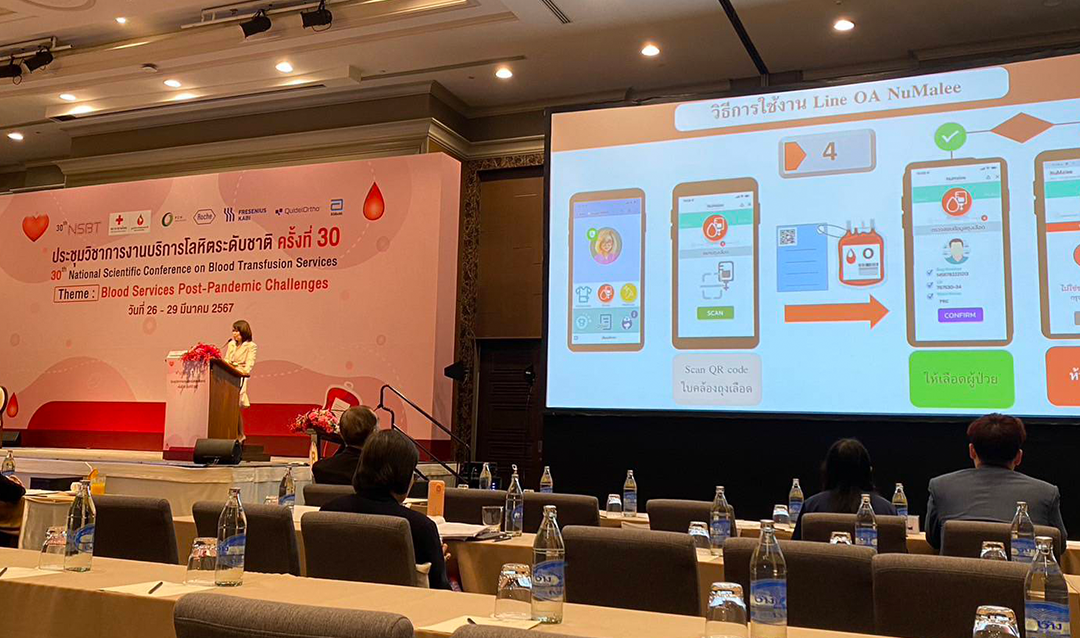 การให้เลือดผ่านหนูมาลี